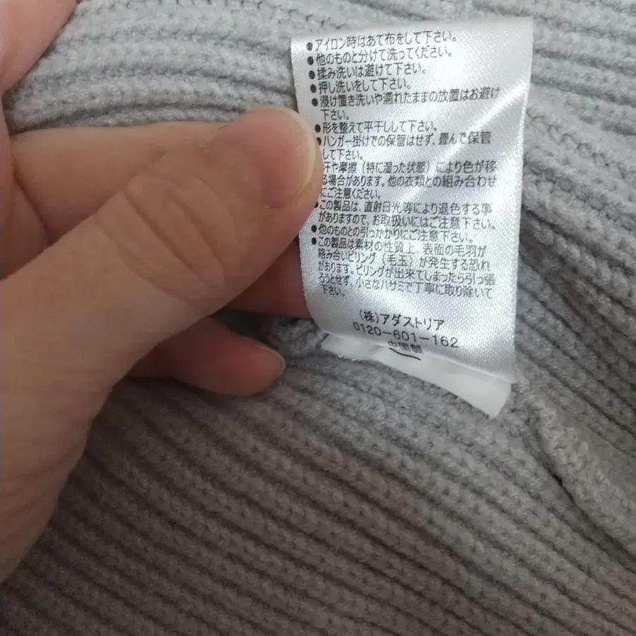 7번째 상품 이미지
