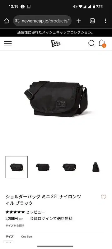 NEW ERA 뉴에라 숄더백 미니 3.5L 블랙