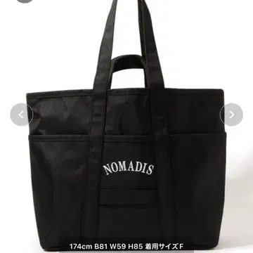 새상품급 NOMADIS 블랙 토트백