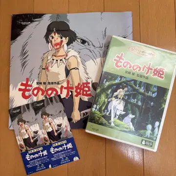 레어 모노노케 히메 DVD & 팜플렛 세트 영화 반권