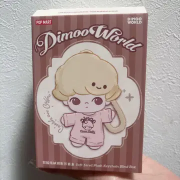 Dimoo Crush on coffee 시리즈 봉제인형 키체인