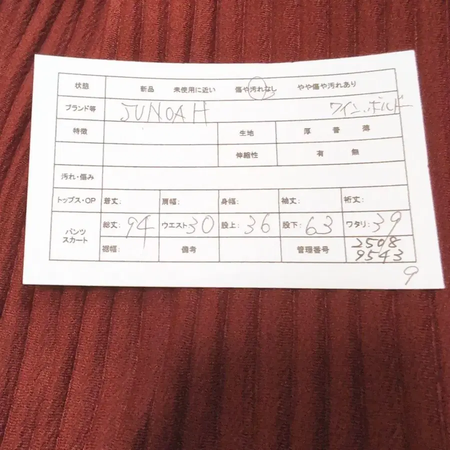 2번째 상품 이미지