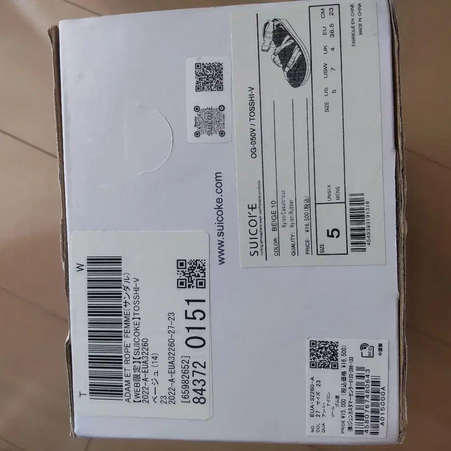 5번째 상품 이미지