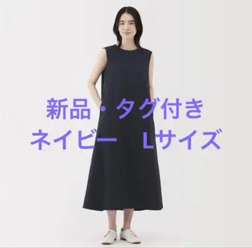 MUJI 슬리브리스 롱 원피스 L 네이비