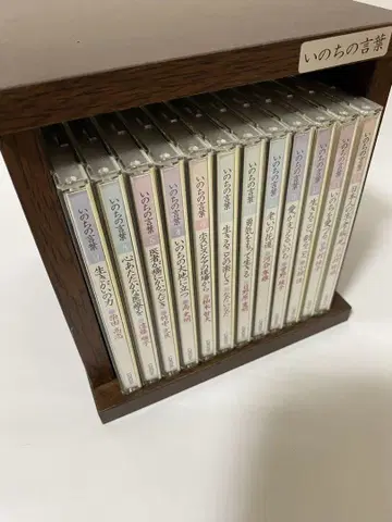 [ 8/27까지 한정 판매 ] 유캔 생명의 말씀 12권 세트 CD