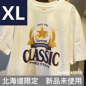 XL 사이즈 유니클로 삿포로 한정판 삿포로 클래식 T셔츠
