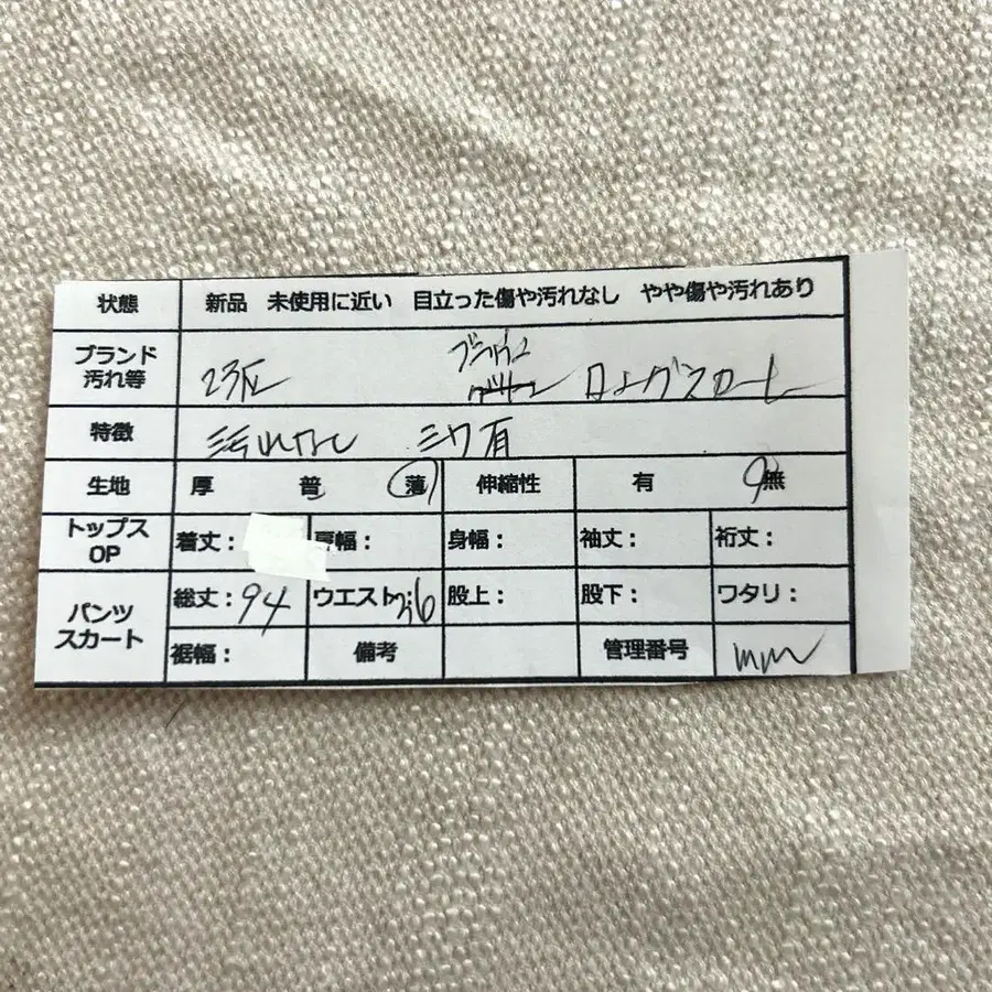 11번째 상품 이미지