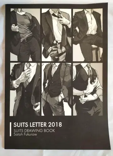 SUITS LETTER 2018 설탕 올빼미 SATOH Fukurow
