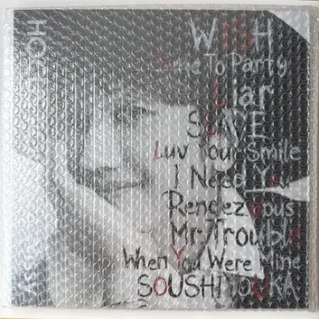 Nissy HOCUS POCUS 4 앨범 CD (Blu-ray 없음)