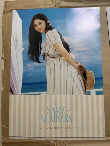 이노우에 나기 SAME NUMBERS 포스터