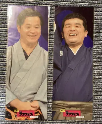 한여름 러프 페스 온라인 복권 스에히로가리즈 클리어 포스터 세트