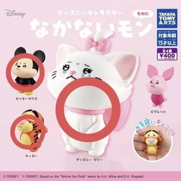 울지 않는 몬 울지 않는 몬 미키 티거 마리