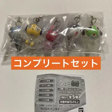 가챠 개구리 중사 케로로 메지루시 액세서리 동물 변신 콤플리트