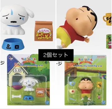 짱구는 못말려 제일복권 B상 D상 짱구 흰둥이 my room fig 2개