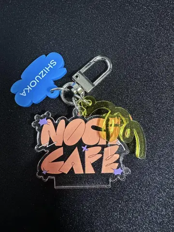 노기자카46 NOGI CAFE 2025 아크릴 로고 키링 시즈오카