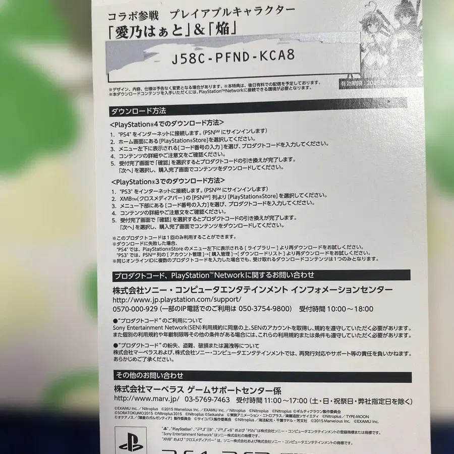 5번째 상품 이미지
