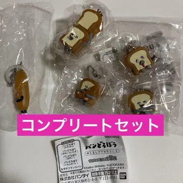 가챠 빵도둑 메지루시 액세서리 3 총 5종 컴플리트 세트