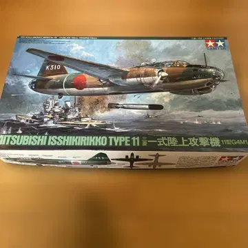 Mitsubishi Isshikirikko Type 11 1/48