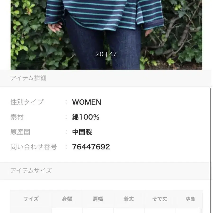 4번째 상품 이미지