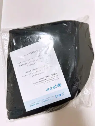 미사용 새상품 유니세프 UNICEF 바디백