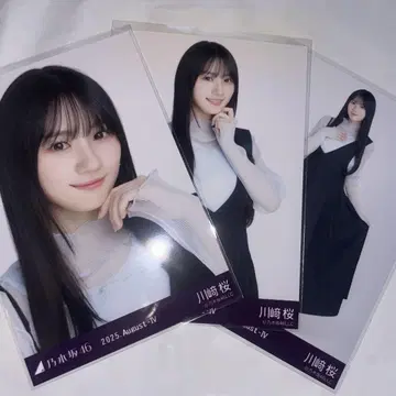 노기자카46 브로마이드 카와사키 사쿠라 비대칭 카가와 컴프
