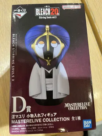 BLEACH 제일복권 D상 쿠로츠치 마유리 소품함 피규어