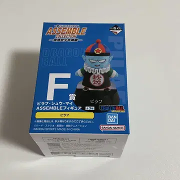 제일복권 드래곤볼 ASSEMBLE F상 피라후