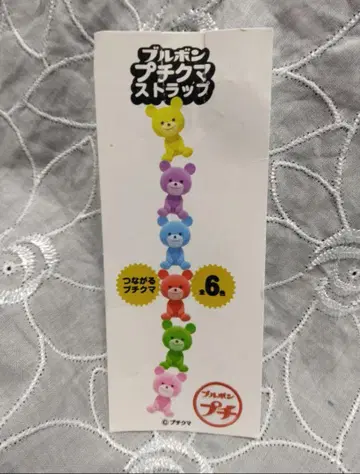 부르봉 쁘띠 곰 스트랩