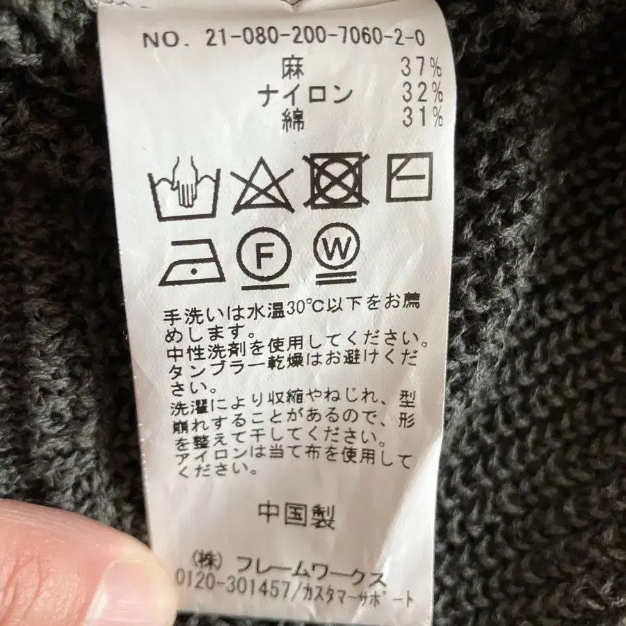8번째 상품 이미지