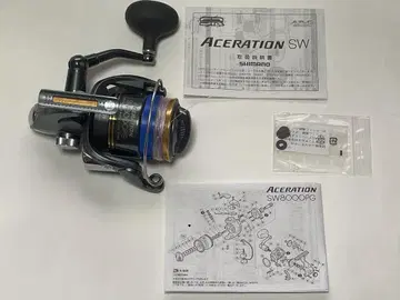 SHIMANO ACERATION SW8000PG