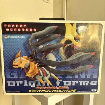 포켓몬스터 Giratina Origin Forme 피규어