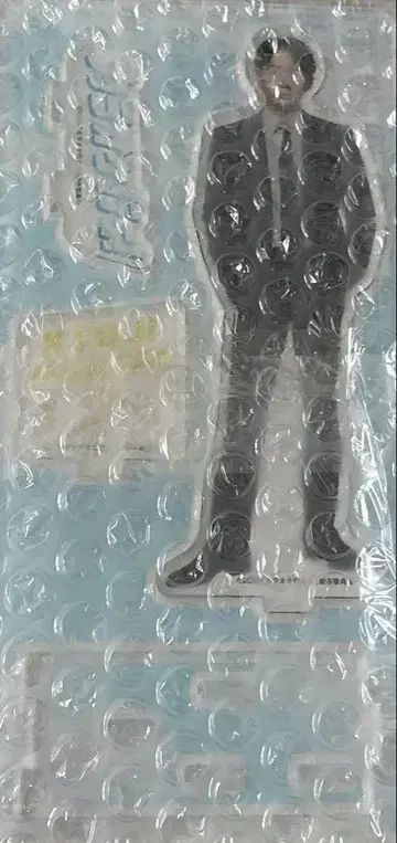 가라오케 가자! 나리타 쿄지 아크릴 스탠드 아야노 고