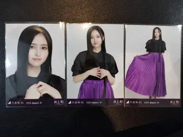 (익명) 이노우에 나기 비대칭 브로마이드 컴프