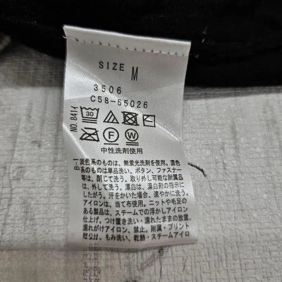 8번째 상품 이미지