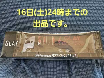 GLAY x GiGO 한정 경품 30주년 RC 애드 트럭 vol.2
