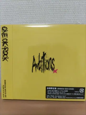 ONE OK ROCK Ambitions 초회 한정판 2DISCS