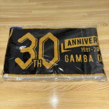 감바 오사카 30주년 기념 타월