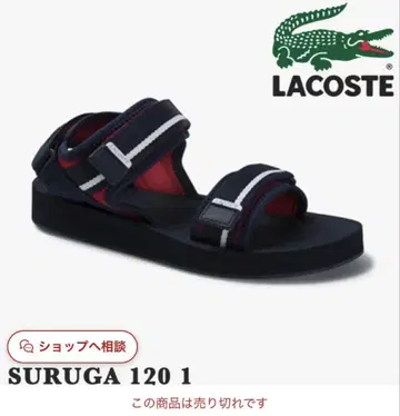 [ LACOSTE/라코스테 ] SURUGA 여성용 샌들