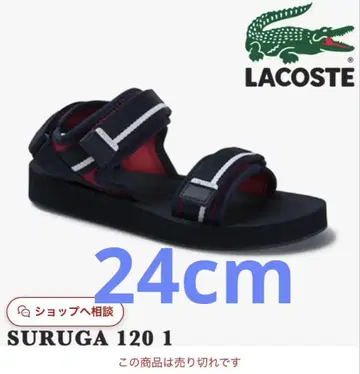 [ LACOSTE / 라코스테 ] SURUGA 샌들
