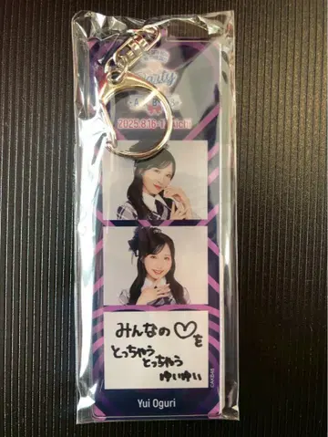 오구리 유이 AKB48 PARTY SPECIAL 복권 아크릴 키링 아이치