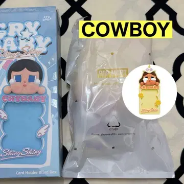 CRYBABY SHINY SHINY 카드 홀더 (Cowboy)