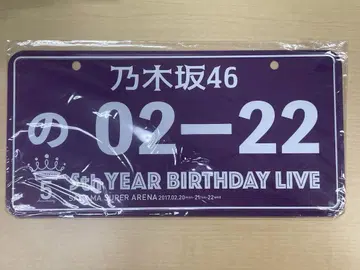 노기자카46 5th YEAR BIRTHDAY LIVE 사인 플레이트