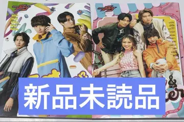 가면라이더 가브 캐릭터북 미개봉 상품