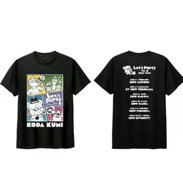 코다 쿠미 Let's Party! LIVE 티셔츠