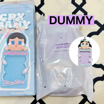 CRYBABY SHINY SHINY 카드 홀더 (Dummy)