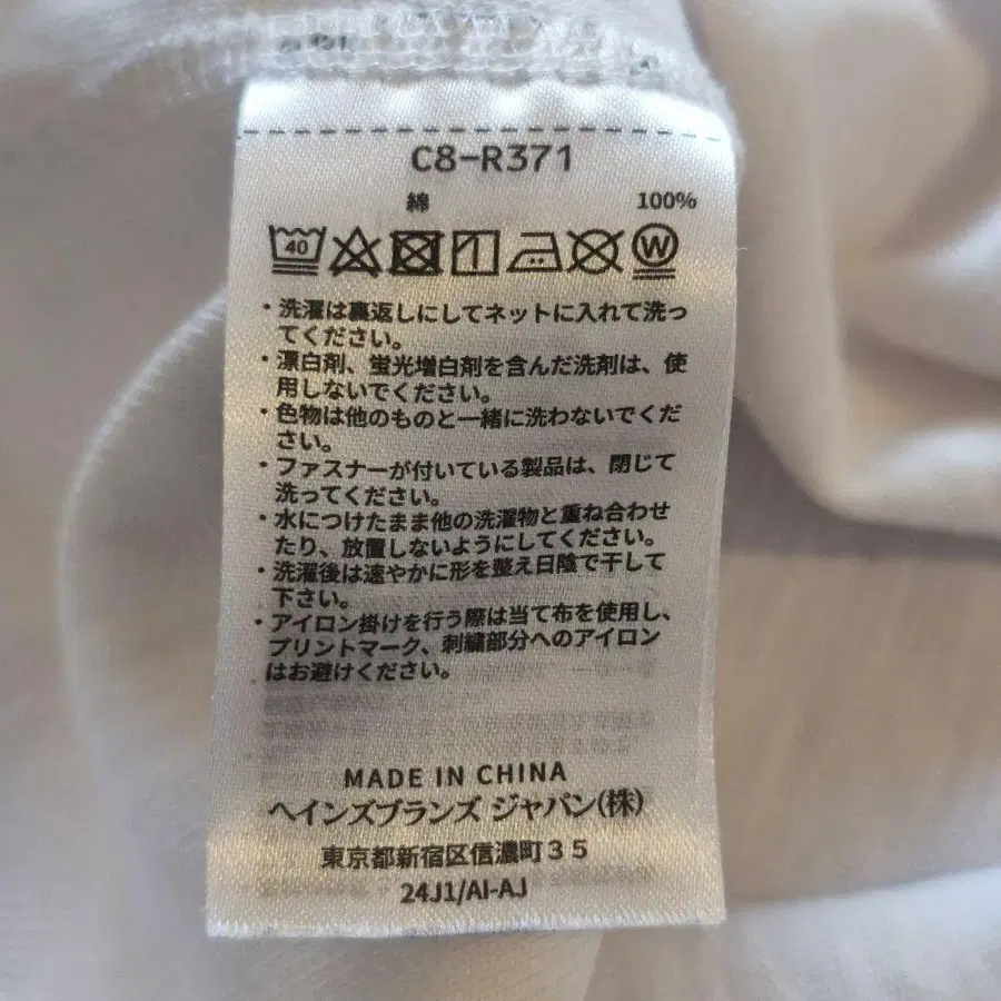12번째 상품 이미지