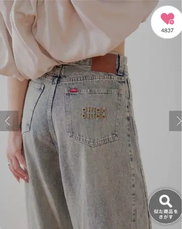 Chico 루즈 와이드 데님 M 사이즈