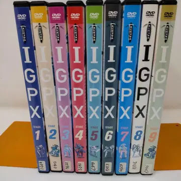 IGPX DVD 전9권 세트 렌탈 메루카리 택배 발송