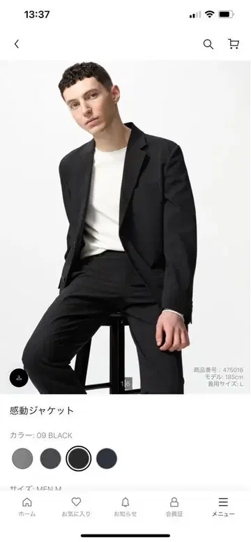 UNIQLO 감동 셋업 XL