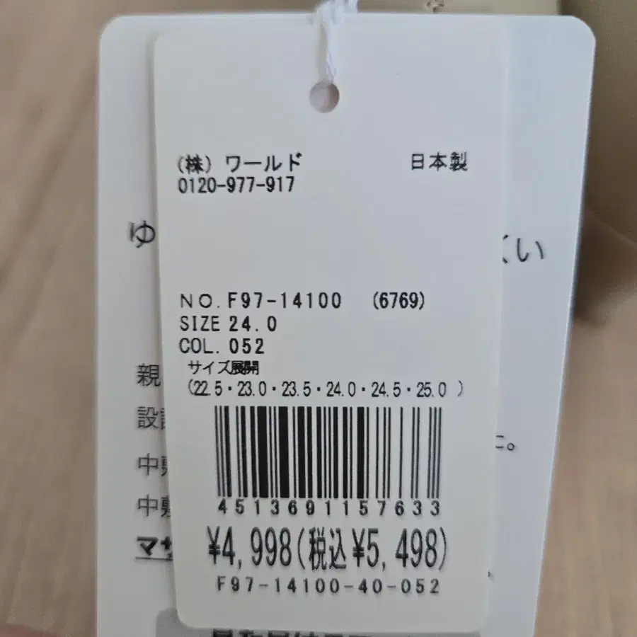 6번째 상품 이미지
